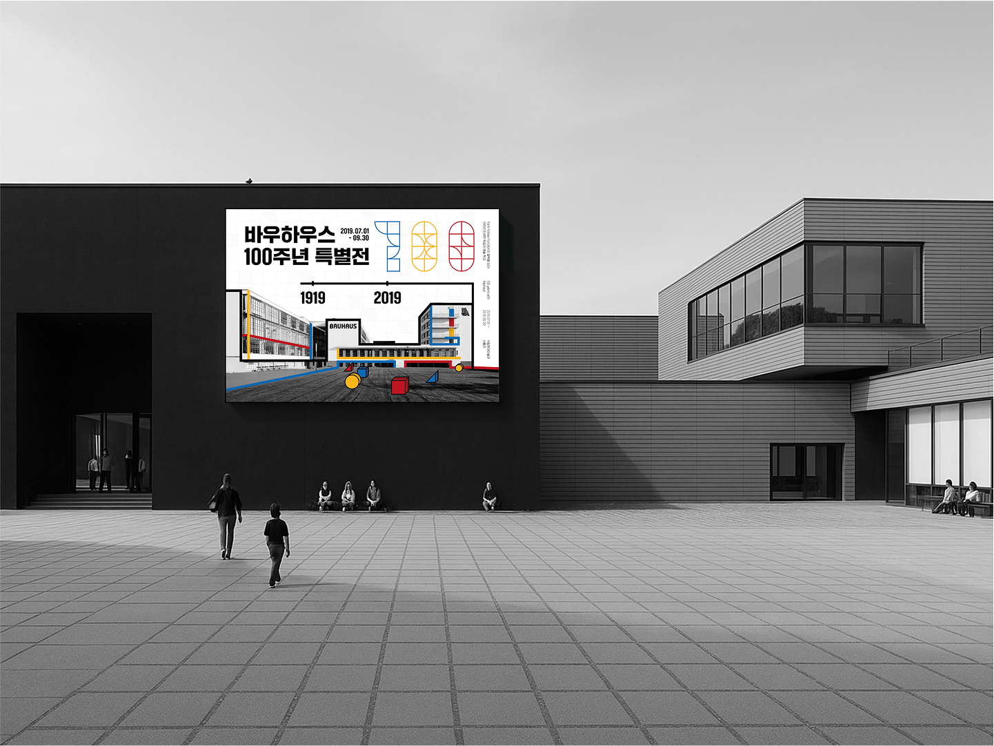 Mock up of the poster on a gallery building