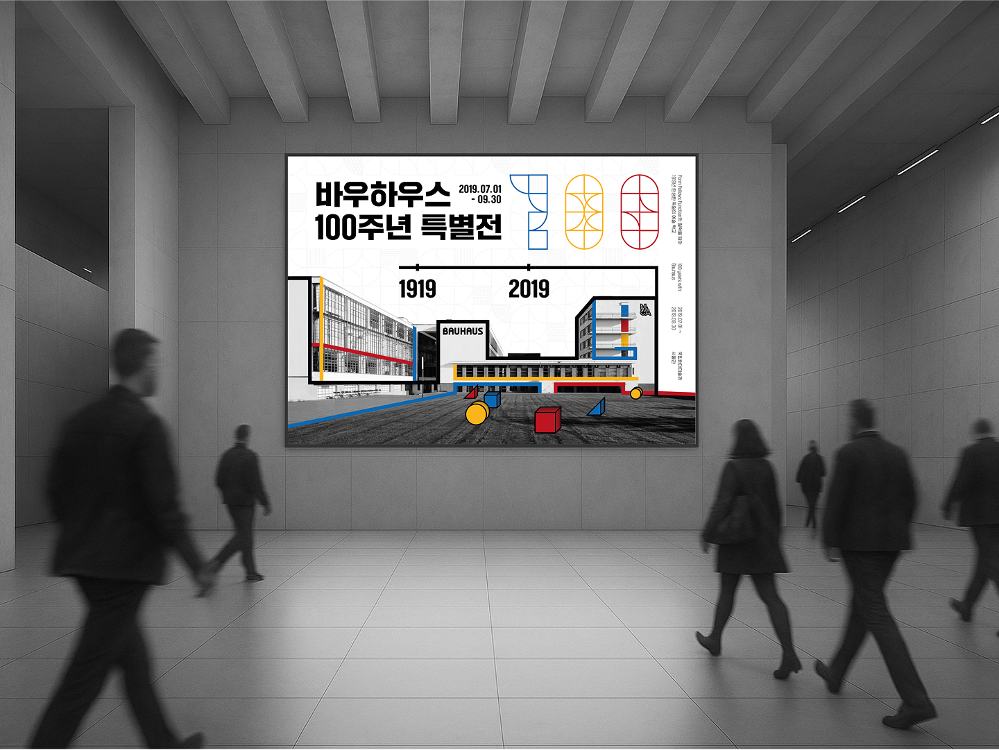 Mock up of the poster in an open public space