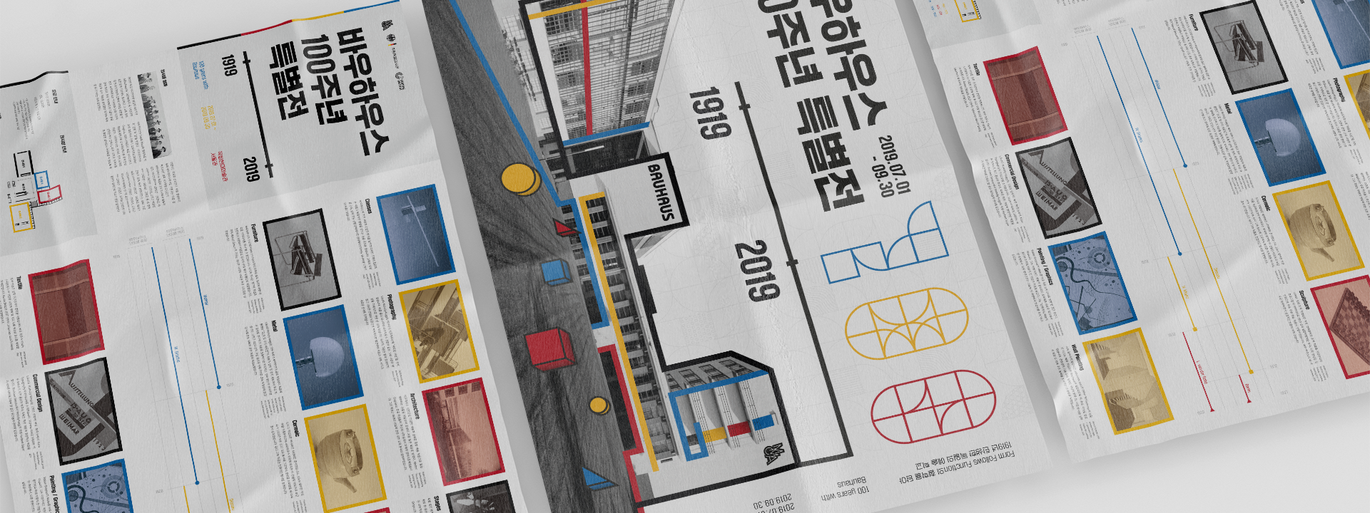 Bauhaus 100th Anniversary thumbnail
