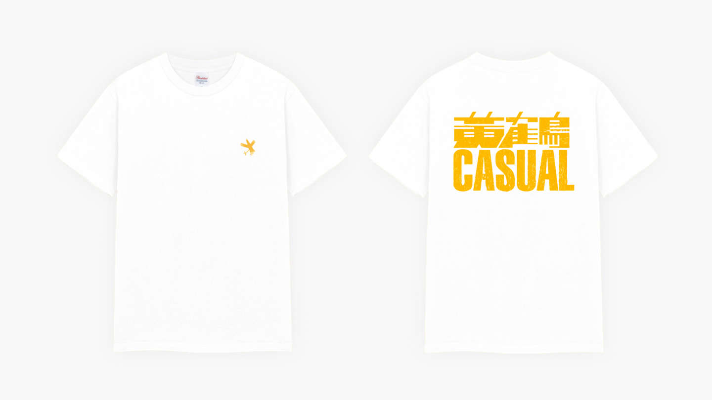 White tshirt with yellow Hwanghak Casual symbol on front, logotype on back