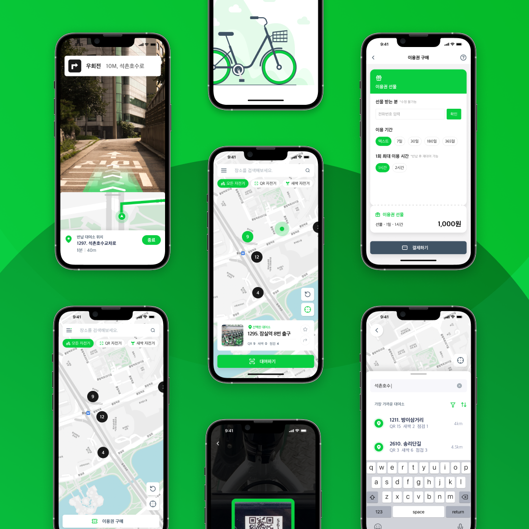 Seoul Bike App Design Proposal
